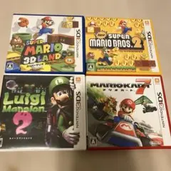 3DS ソフト　マリオシリーズ　 4本セット