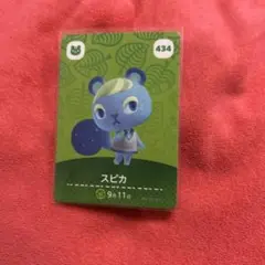 どうぶつの森　amiiboカード スピカ