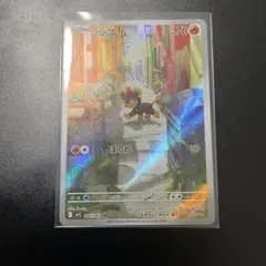 シシコ AR メガシンフォニア