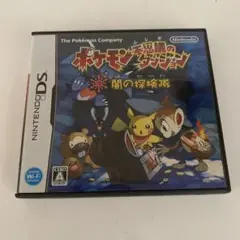 ポケモン不思議のダンジョン 闇の探検隊