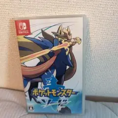 ポケットモンスター ソード