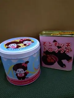 モンチッチ缶2個セット