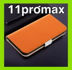 Item thumbnail for item 30cc26cf-c348-407c-8c79-492b30a7b563