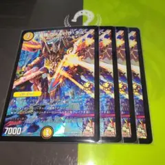 No.2539 天英雄ヴァルハラデューク プロモ