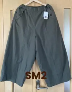 サマンサモスモス＊SM2＊ワイドパンツ