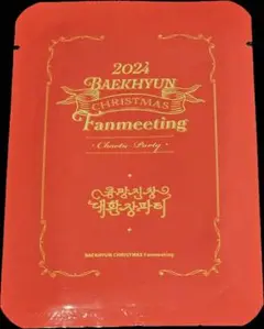 BAEKHYUN 未開封トレカ クリスマスファンミーティング
