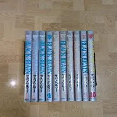 BLACK BRAIN 1-10 全巻 ブラックブレイン サガノヘルマー