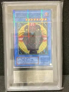 【ARS鑑定10＋】マジシャンオブブラックカオス　25th クオシク　日版 遊戯王 ARS鑑定 マジシャン・オブ・ブラックカオス 25th ARS1