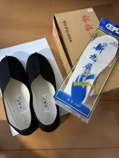 裕福隼　YUFUHUN チャイナシューズ　カンフーシューズ　26センチ
