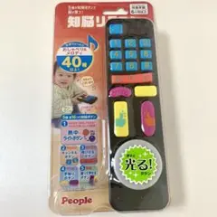 People 知脳リモコン 6ヶ月以上