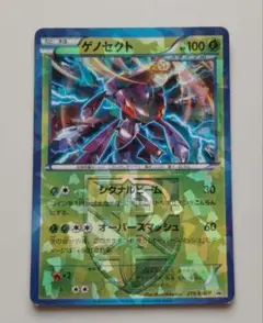 【PSA10】ゲノセクト PROMO 219/BW-P（プロモ） 2025年最新】ポケモンカード ゲノセクト 219/BW-P プロモの人気