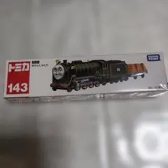 Item thumbnail for item 4645613f-71b8-40aa-888d-323053d37e35