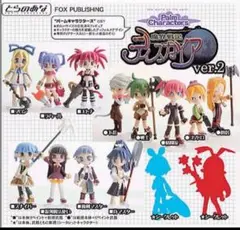魔界戦記ディスガイア パームキャラクターズver.2 フィギュア パームキャラクターズ 魔界戦記ディスガイア2 12個セット