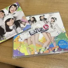 24i ★ay 悪ガキッ①(初回限定盤) スマイレージ Amazon.co.jp: 悪ガキッ①(初回限定盤): ミュージック