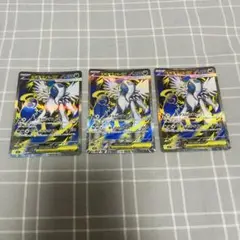 メガアブソルex SR 3枚