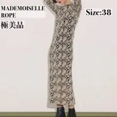 極美品✨ マドモアゼルロペ フラワーレースワンピース 38 ストレッチ 花柄刺繍