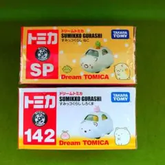 ドリーム　トミカ すみっコぐらし ねこ　しろくま セット