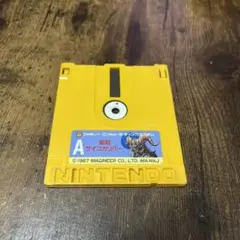ファミコン ディスクシステム　聖剣サイコカリバー ソフト