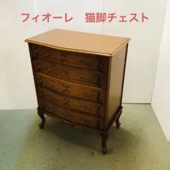 フィオーレ 5段 ワイドチェスト イタリアンデザイン