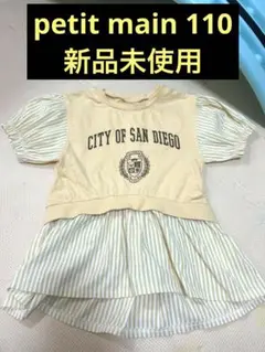 petit main Tシャツ　新品未使用