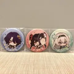 一番くじ 崩壊:スターレイル vol.2 E賞 BIGスタンド缶バッジ3個セット