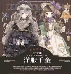 海外PETテープ　1ループ