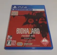 PS4 バイオハザード7 レジデント イービル グロテスクVer