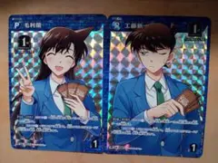 名探偵コナンカード　毛利蘭　工藤新一　プロモ