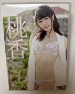 桃香 まじかる桃の香り DVD