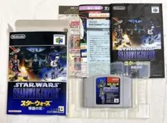 スターウォーズ 帝国の影 Nintendo64