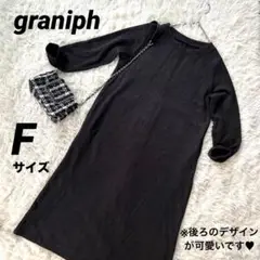 【グラニフ】 ワンピース ロング 長袖 バックプリーツ カットソーワンピース