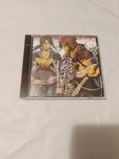 ドラマCD】薄桜鬼 新選組捕物帳 前編