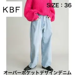 KBF ケービーエフ オーバーポケットデザインデニム
