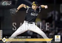 Item thumbnail for item 27f47421-1e76-4678-8746-6430b92766f5