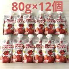 the kindest スムージーレンジャーRED 80g×12個