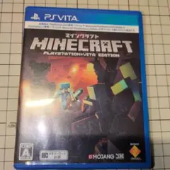 マインクラフト psvita版