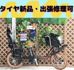 子供乗せ 電動自転車 EY バッテリー良品 20インチ ブリヂストン