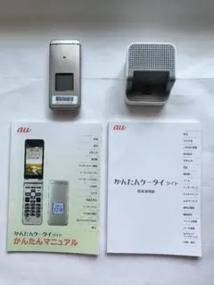 京セラ KYF41 充電ドック付き au au純正品 京セラ かんたんケータイ KYF41PUA 卓上ホルダ