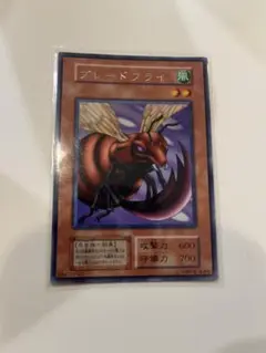 遊戯王　初期　ブレードフライ　字レア