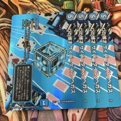 Dの博才サイバーダイス・ベガス　MAX版