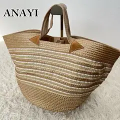 【新品タグ付】アナイ　カゴバッグ ボーダー ◇ボーダーバケットバッグ | ANAYI/アナイ | 三越伊勢丹