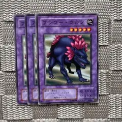 遊戯王【フラワー・ウルフ】　初期　バラ売可