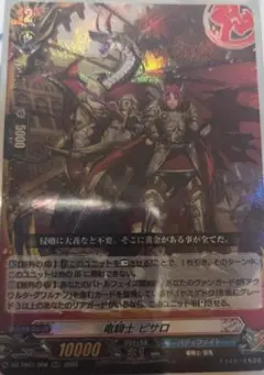 YOSHIZAWA　竜騎士ピサロ　ナノマシン忍者月影　各1枚　KR YOSHIZAWA様専用 竜騎士ピサロ ナノマシン忍者月影 各1枚 KR
