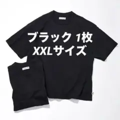CAHLUMN 2-Pack Tee カウラム ツーパック リバーシブルTシャツ