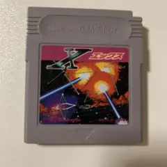 Nintendo ゲームボーイソフト X エックス　ソフトのみ