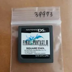 ファイナルファンタジー III