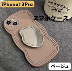 iPhone13 Pro　スマホケース ウェーブ　ミラー スマホグリップ