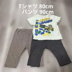 Tシャツ ズボン まとめ売り 80 90 レゴ UNIQLO ユニクロ