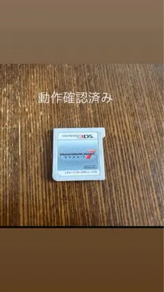 マリオカート7 ニンテンドー3DS用
