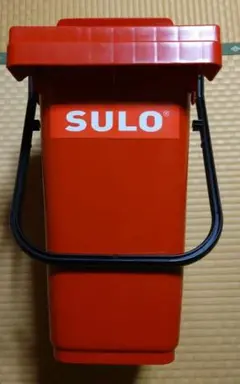 SULO スロ　バケツ型　ダストボックス　25L 赤　レア
